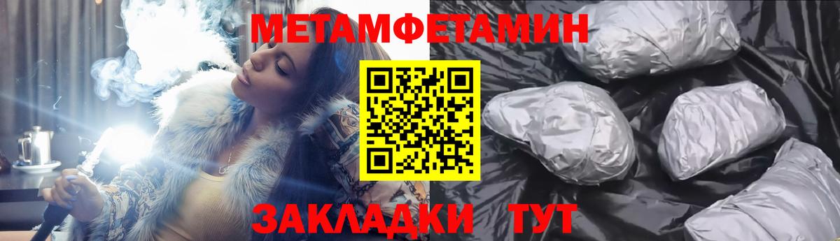АМФ Розовый Магадан