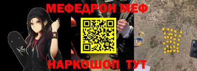 дживик Тулун