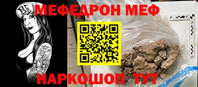 дживик Тулун