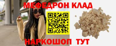 прущие крисы Туймазы