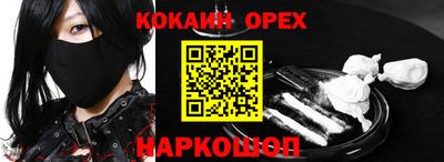 прущие крисы Туймазы