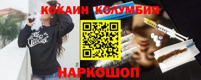 дживик Тулун