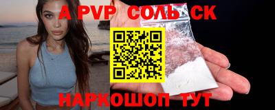 прущие крисы Туймазы