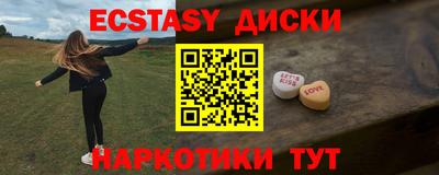 шишки Тула