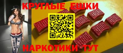 шишки Тула