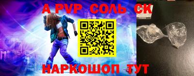 шишки Тула