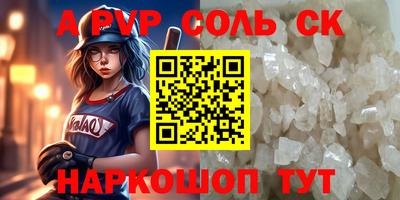 прущие крисы Туймазы