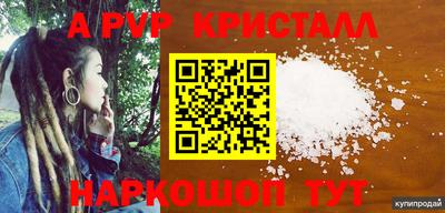 прущие крисы Туймазы