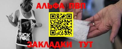 дживик Тулун