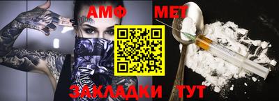 дживик Тулун