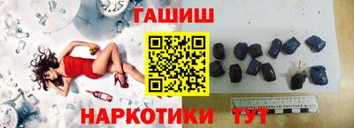 шишки Тула