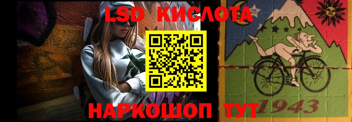 Магадан  Лсд 25 экстази кислота  Вход с VPN  Лсд 25 экстази ecstasy 