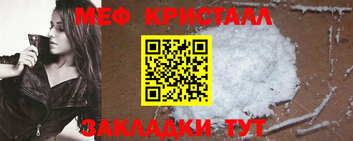   зеркало  Вход с VPN  Мефедрон  Магадан  Мефедрон VHQ  МЕФ VHQ 