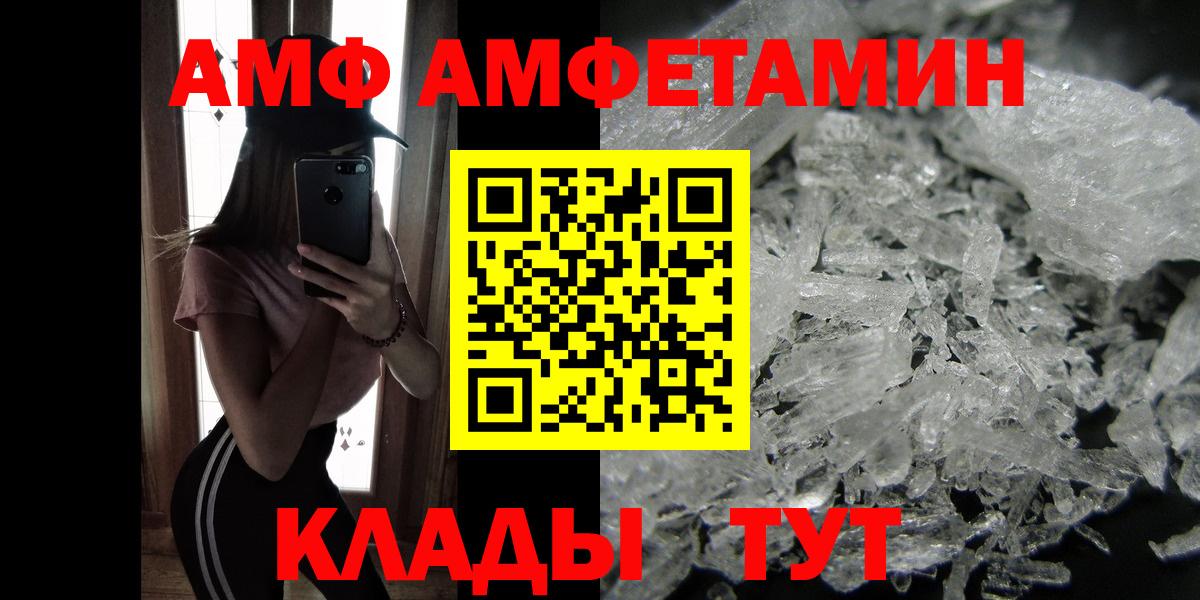 Первитин пудра Магадан