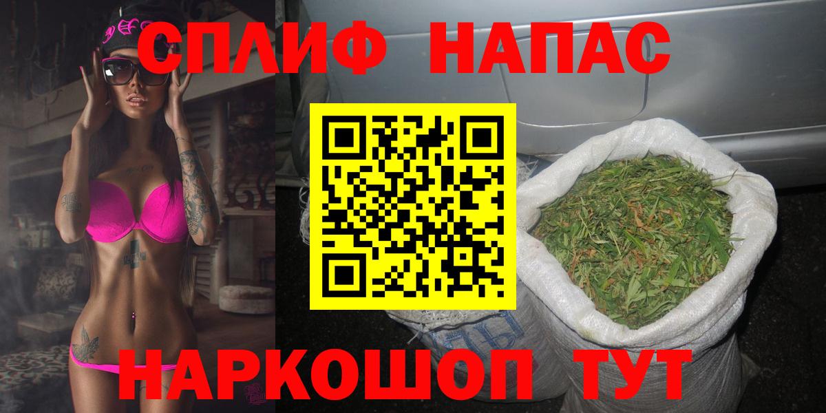 Бошки Шишки THC 21% Магадан